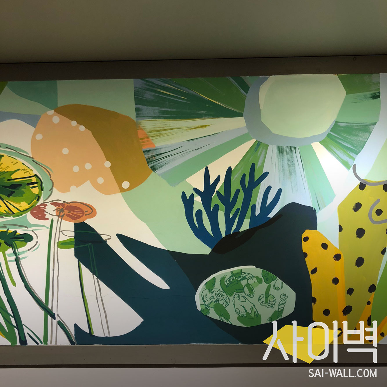스타벅스 수원인계점 벽화 시공 사진 6